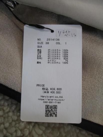 ꥢࡼ Lallia Mu ɥɥå󥰥ܥ 2514136 饤ȥ١