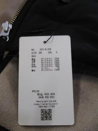 ꥢࡼ Lallia Mu ɥɥå󥰥ܥ 2514136 ֥å