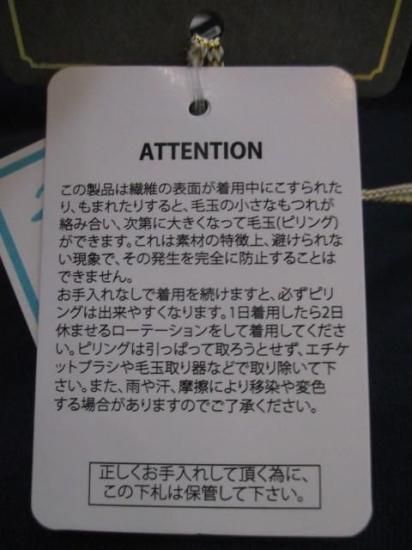 送料無料 アンナケリー Anna Kerry slumber ウォームロングTEE 85254938 ウォームロングTEE 裏起毛 ストレッチ 肌触り 着心地 ファッション カジュアル NAVY