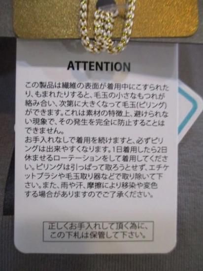 送料無料 アンナケリー Anna Kerry slumber ウォームロングTEE 85254938 ウォームロングTEE 裏起毛 ストレッチ 肌触り 着心地 ファッション カジュアル GRAY