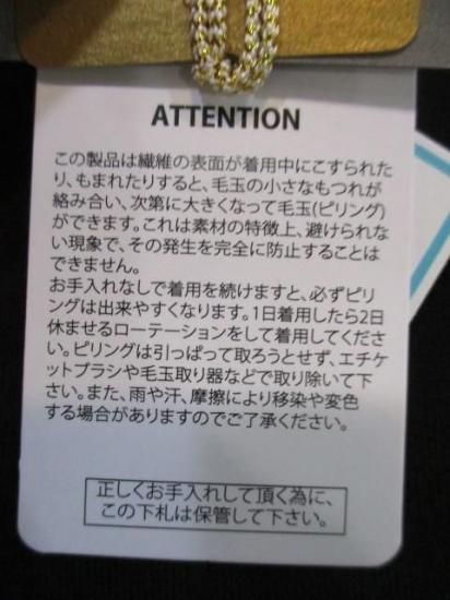 送料無料 アンナケリー Anna Kerry slumber ウォームロングTEE 85254938 ウォームロングTEE 裏起毛 ストレッチ 肌触り 着心地 ファッション カジュアル BLACK
