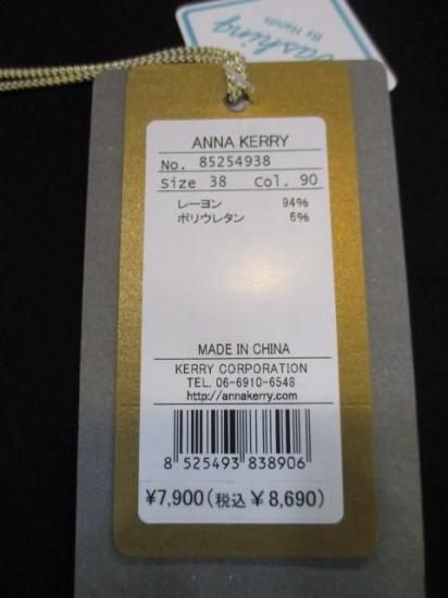 送料無料 アンナケリー Anna Kerry slumber ウォームロングTEE 85254938 ウォームロングTEE 裏起毛 ストレッチ 肌触り 着心地 ファッション カジュアル BLACK