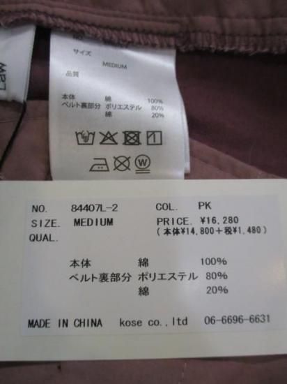 送料無料 エイミーロウ Eimee Law レタリング サイドポケットチノパン 84407L チノパン レタリング サイドポケット ハイウエスト モード 刺繍 ワッペン トレンド カジュアル PINK