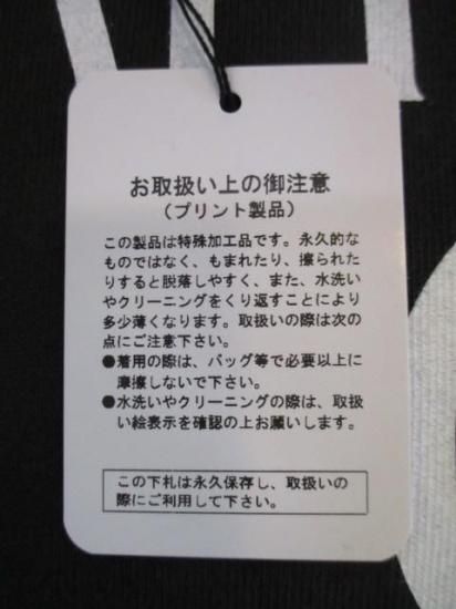 ǥܥơsiro de labonte design p/o R553203-㥳