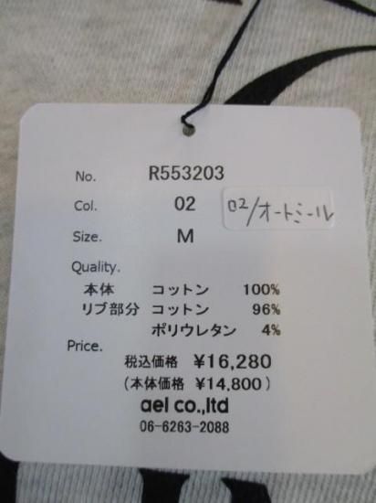 ǥܥơsiro de labonte design p/o R553203-ȥߡ