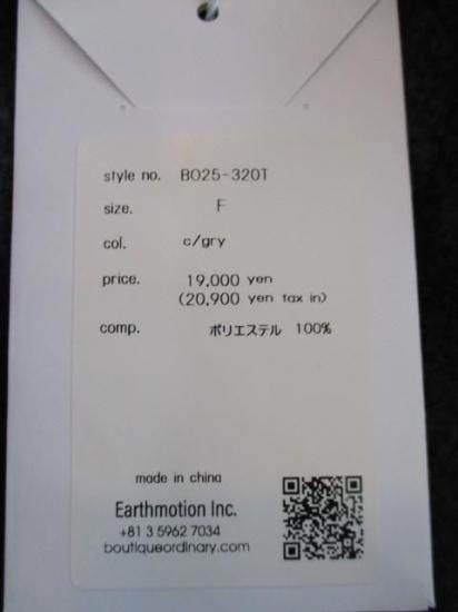 ブティックオーディナリー Boutique Ordinary Fleece Draped Motorcycle Jacket BO25-320T-チャコールグレー