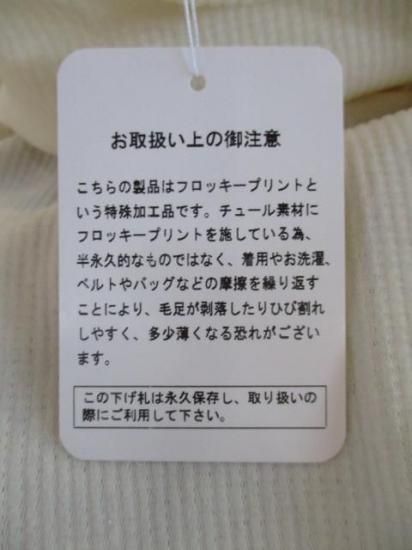 ̵ ǥܥ siro de labonte mesh flocky highneck L/S Tshirt R553207 ϥͥå å եåץ ȥ饤 OFF