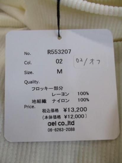 ̵ ǥܥ siro de labonte mesh flocky highneck L/S Tshirt R553207 ϥͥå å եåץ ȥ饤 OFF