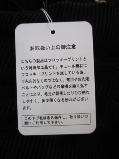 ̵ ǥܥ siro de labonte mesh flocky highneck L/S Tshirt R553207 ϥͥå å եåץ BLACK