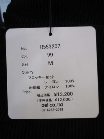 ̵ ǥܥ siro de labonte mesh flocky highneck L/S Tshirt R553207 ϥͥå å եåץ BLACK