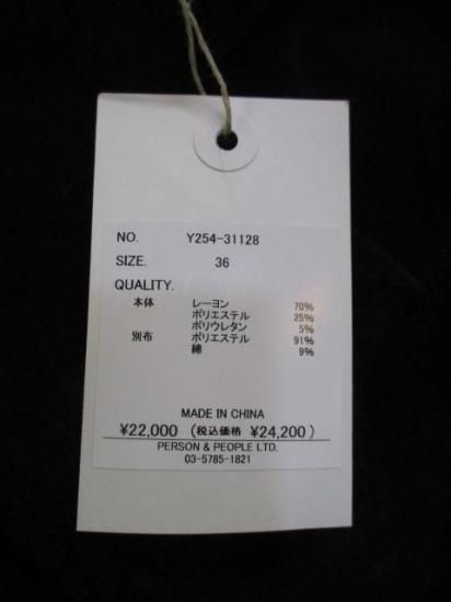 ̵  YENN MOLE TWILL CURVE PT Y254-81128 BLACK ѥ  ⡼ ĥ  奢   ǥ BLACK 36