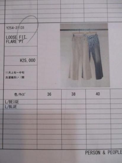 ̵ YENN  LOOSE FIT FLARE PT Y254-3113 ե쥢 ǥ˥ ѥ 롼եå 륷 󥿡ץ쥹 ᡼ǥ LTBLUE 36