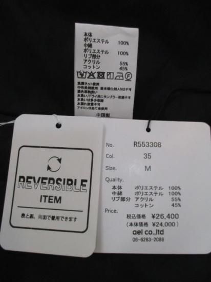 ̵   ܥ siro de labonte quilting reversible coat R553308 С֥  ƥ KHAKIBLACK