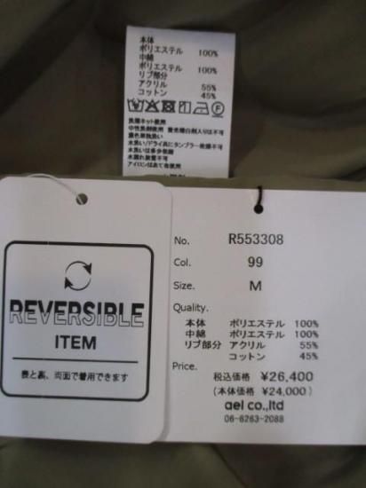 送料無料 シロ デ ラボンテ siro de labonte quilting reversible coat R553308 リバーシブル コート キルティング BLACK×BEIGE