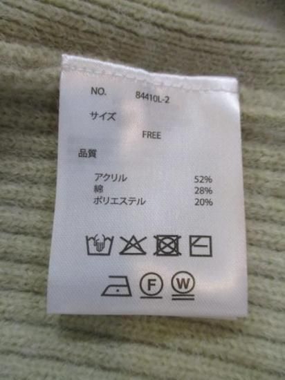 ̵ ߡ Eimee Law ۿᥱץ٥ 84410L-2 ץ٥  եå ⡼  ȥͥå 󥦡 IVORY