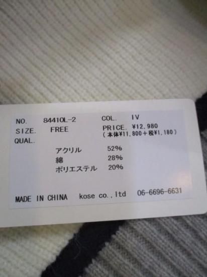 ̵ ߡ Eimee Law ۿᥱץ٥ 84410L-2 ץ٥  եå ⡼  ȥͥå 󥦡 IVORY