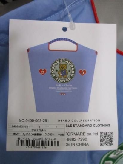 ダブスタ DOUBLE STANDARD CLOTHING BALL&CHAINコラボエコバッグ coffee bear M 0400-002-261 ダブスタ エコバッグ コラボ SAX