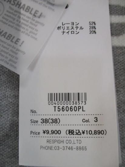 ȥͥ TOLNERA Fierteϥͥå˥å T56060PL 졼