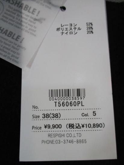 ȥͥ TOLNERA Fierteϥͥå˥å T56060PL ֥å