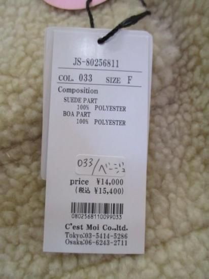 ǥ˥ƥꥨ Dignite collier ࡼȥ̡ JS-80256811-١
