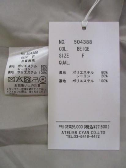 ̵ ȡ硼 CYAN TOKYO إܡĥɥϡե ǥ 504388 25 ߥɥ ɥͥå Ͳİ ١ 