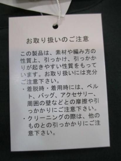 送料無料 プライア Praia カギバリレース+プリントコクーンカットソー LEO-21100B カギバリレース カットソー ダブルフェイス コクーン トップス 着心地 GREEN