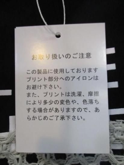 送料無料 プライア Praia カギバリレース+プリントコクーンカットソー LEO-21100B カギバリレース カットソー ダブルフェイス コクーン トップス 着心地 BLACK
