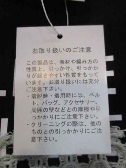 送料無料 プライア Praia カギバリレース+プリントコクーンカットソー LEO-21100B カギバリレース カットソー ダブルフェイス コクーン トップス 着心地 BLACK