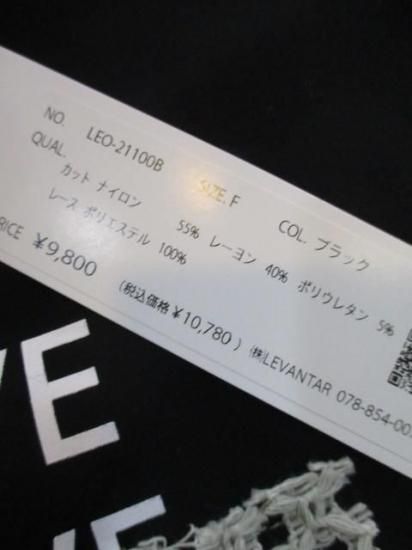 送料無料 プライア Praia カギバリレース+プリントコクーンカットソー LEO-21100B カギバリレース カットソー ダブルフェイス コクーン トップス 着心地 BLACK