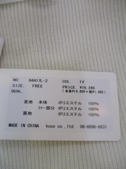 ̵ ߡ Eimee Law եɥå󥰥ơץ˥åȥ ǥ  84417L-2 ܥ꡼ 硼Ⱦ ˥åȥǥ    襤