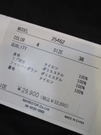 ̵ ޥ꡼ɡ MARIED'OR ƥå쥹 ΢ۿ㥱å ǥ  25462 եС  ä  ֥å ɥ å ֥å