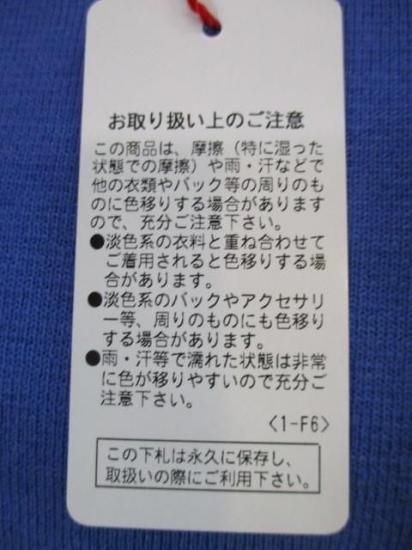 送料無料 ディニテコリエ Dignite collier フェルトロゴニットPO TK-80256324 フェルト ロゴ ニット カジュアル 大人っぽい ゆったり 着やすい BLUE