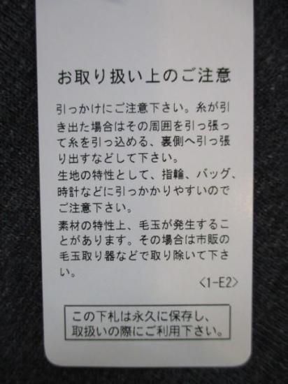 送料無料 ディニテコリエ Dignite collier フェルトロゴニットPO TK-80256324 フェルト ロゴ ニット カジュアル 大人っぽい ゆったり 着やすい CHARCOAL