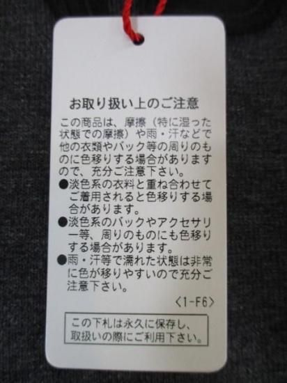 送料無料 ディニテコリエ Dignite collier フェルトロゴニットPO TK-80256324 フェルト ロゴ ニット カジュアル 大人っぽい ゆったり 着やすい CHARCOAL