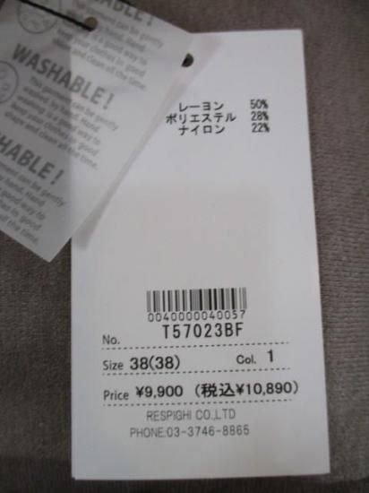 送料無料 トルネラ TOLNERA レイヤード風バイカラーニット T57023BF ニット バイカラー レイヤード 着心地 ボリューム デザイン 女性らしさ GREIGE×BLACK