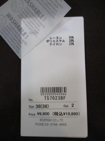 送料無料 トルネラ TOLNERA レイヤード風バイカラーニット T57023BF ニット バイカラー レイヤード 着心地 ボリューム デザイン 女性らしさ BROWN×BLACK