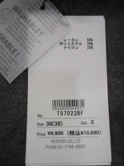 送料無料 トルネラ TOLNERA レイヤード風バイカラーニット T57023BF ニット バイカラー レイヤード 着心地 ボリューム デザイン 女性らしさ GRAY×BLACK