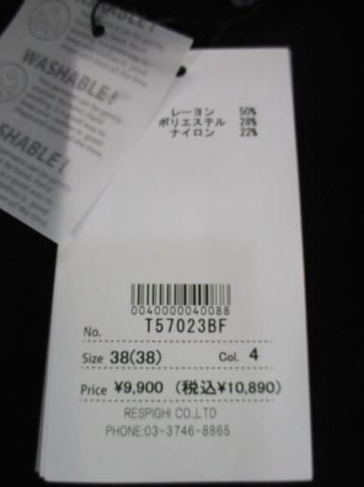 送料無料 トルネラ TOLNERA レイヤード風バイカラーニット T57023BF ニット バイカラー レイヤード 着心地 ボリューム デザイン 女性らしさ BLACK×GRAY