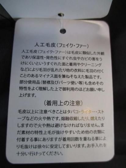 ʥ꡼ ANNAKERRY եաǥ㥱å 85253403-⥫֥饦