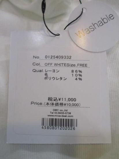 ޥ&ǥ MICA&DEAL tereko t/n p/o
0125409332 եۥ磻