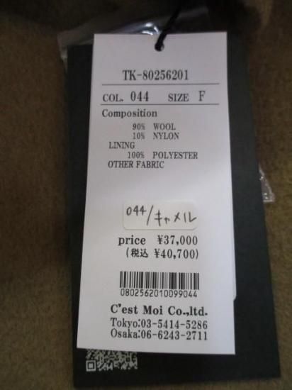 ̵ ǥ˥ƥꥨ Dignite collier ֥եƥ󥫥顼 TK-80256201 25   ɥޥ󥷥륨å 쥶դ 