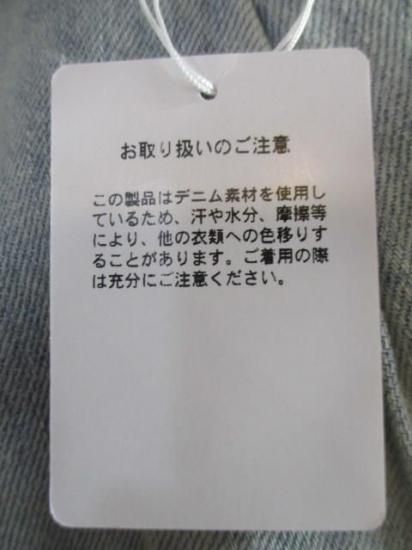 ȡ硼CYAN TOKYO ǡǥ˥磻 507405 38M