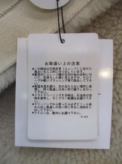 マイカ&ディール MICA&DEAL reversible no collar coat 0125307267 ベージュ