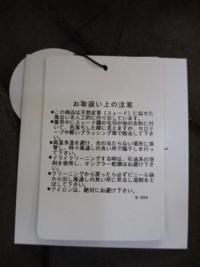 マイカ&ディール MICA&DEAL reversible no collar coat 0125307267 ブラウン