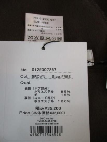 マイカ&ディール MICA&DEAL reversible no collar coat 0125307267 ブラウン