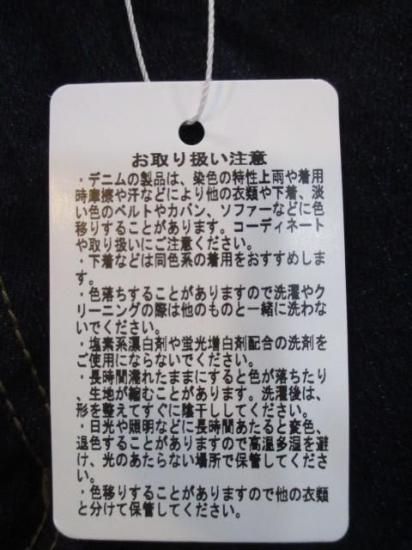 送料無料 プライア Praia 美脚スキニーデニム LERK-25111 スキニーデニム 美脚 ストレッチ カジュアル 大人カジュアル ゴムウエスト ワンウォッシュ INDIGO 24