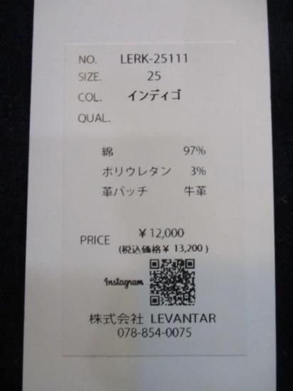 送料無料 プライア Praia 美脚スキニーデニム LERK-25111 スキニーデニム 美脚 ストレッチ カジュアル 大人カジュアル ゴムウエスト ワンウォッシュ INDIGO 25