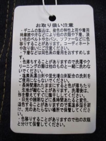 送料無料 プライア Praia 美脚スキニーデニム LERK-25111 スキニーデニム 美脚 ストレッチ カジュアル 大人カジュアル ゴムウエスト ワンウォッシュ INDIGO 25