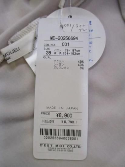 ̵ ⥢ C'EST MOIJEU MIPɥץ륪С MD-20256694 ץ륪С ϥͥå 쥤䡼  ݲ ȥå ȩ LIGHTGRAY