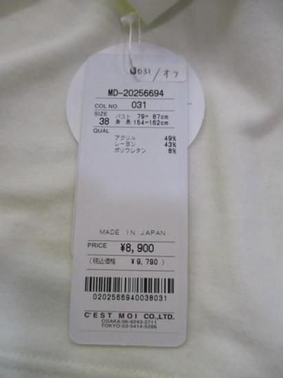̵ ⥢ C'EST MOIJEU MIPɥץ륪С MD-20256694 ץ륪С ϥͥå 쥤䡼  ݲ ȥå ȩ OFFWHITE